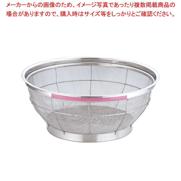 【まとめ買い10個セット品】遠藤商事 / TKG NEWマンモス カラー 浅型ざる 33cm ピンク 【スチール 丸ザル ざる 33cm 丸ザル ざる 業務用】【ECJ】