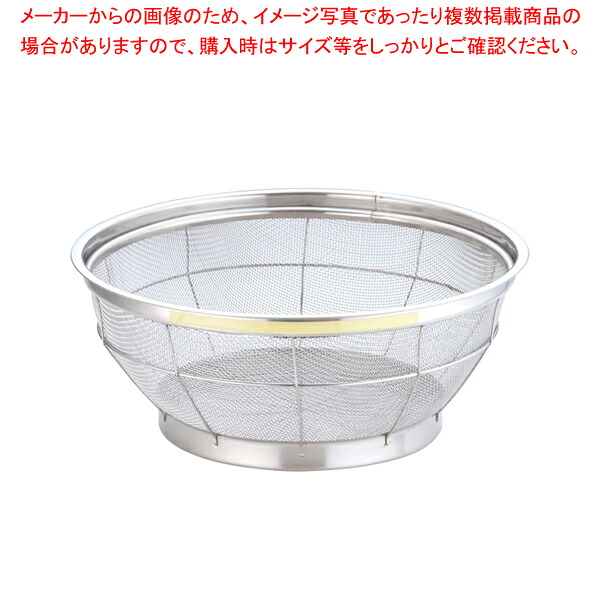 【まとめ買い10個セット品】遠藤商事 / TKG NEWマンモス カラー 浅型ざる 33cm イエロー 【スチール 丸ザル ざる 33cm 丸ザル ざる 業務用】【ECJ】