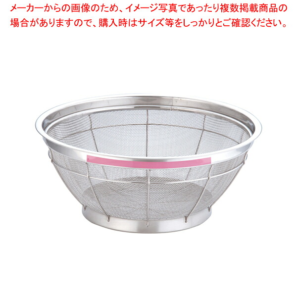 【まとめ買い10個セット品】遠藤商事 / TKG NEWマンモス カラー 浅型ざる 35cm ピンク 【スチール 丸ザル ざる 35cm 丸ザル ざる 業務用】【ECJ】