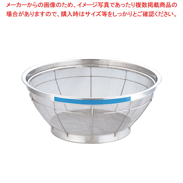 【まとめ買い10個セット品】遠藤商事 / TKG NEWマンモス カラー 浅型ざる 35cm ブルー 【スチール 丸ザル ざる 35cm 丸ザル ざる 業務用】【ECJ】
