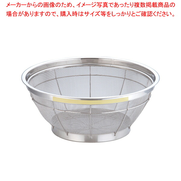 【まとめ買い10個セット品】遠藤商事 / TKG NEWマンモス カラー 浅型ざる 35cm イエロー 【スチール 丸ザル ざる 35cm 丸ザル ざる 業務用】【ECJ】