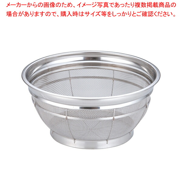 【まとめ買い10個セット品】SA18-8浅型ざる 25cm【ECJ】