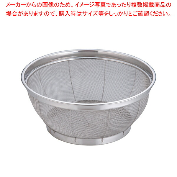 【まとめ買い10個セット品】18-8 エコノミーざる 27.5cm 【 ザル カゴ 丸ザル 】【ECJ】