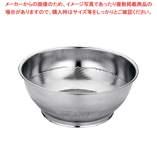UK 18-8パンチング巾広浅型ざる 55cm【人気 業務用 販売 通販】【ECJ】|マルシェ&キッチンカーWORLD