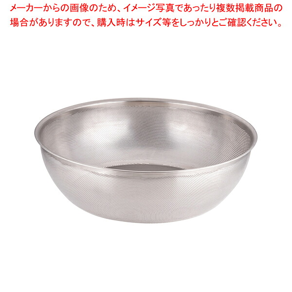 18-8 HACCPパンチング浅型ざる 65cm【人気 業務用 販売 通販】【ECJ】｜マルシェ＆キッチンカーWORLD