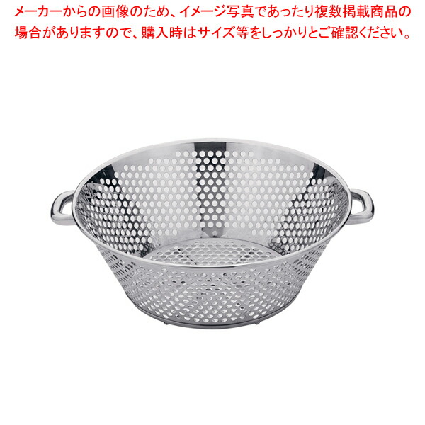 UK 18-8パンチング平底揚げざる パイプハンドル 48cm【人気 業務用 販売 通販】【ECJ】 16,925円