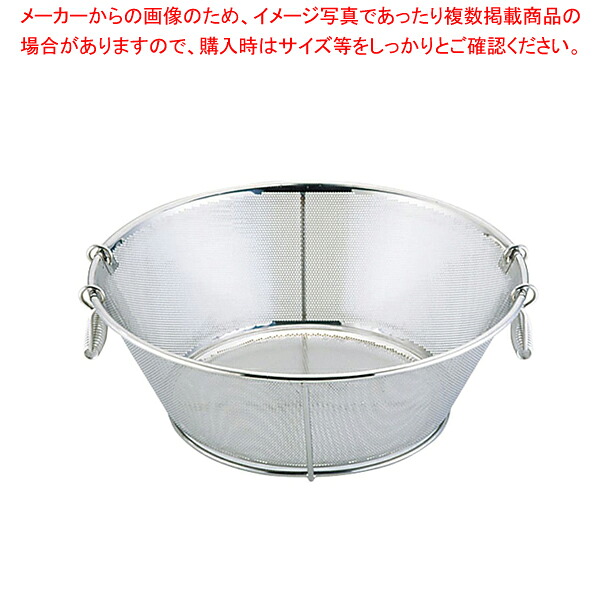 UK18-8補強付パンチング平底揚ざる (穴径φ2.2mm)51cm【人気 業務用】【ECJ】