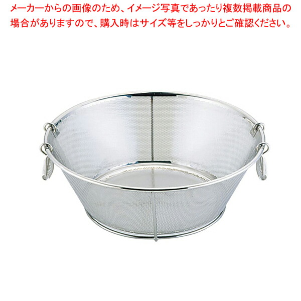 UK18-8補強付パンチング平底揚ざる (穴径φ2.2mm)55cm【人気 業務用】【ECJ】