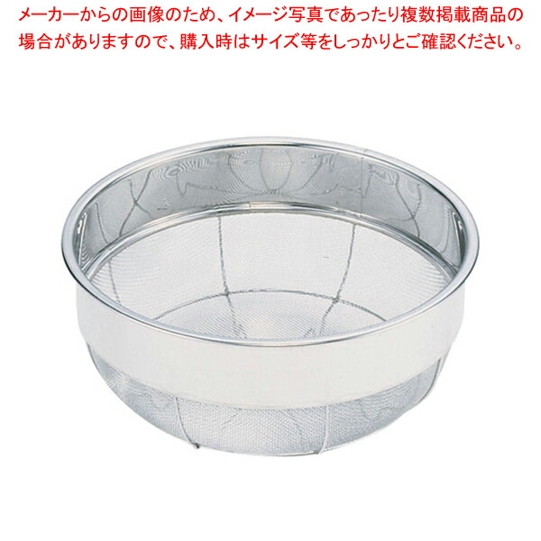 18-8広巾ざる(11メッシュ) 40cm 【ステンレス 丸ザル ステンレスざる 丸ザル ざる 業務用】【ECJ】