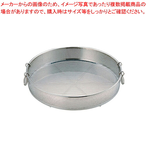 UK 18-8 パンチング 手付蒸しザル 50cm【人気 業務用】【ECJ】