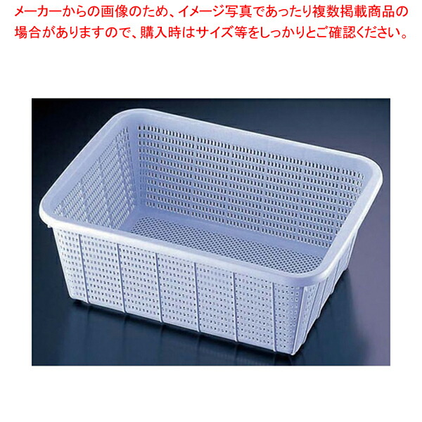 【まとめ買い10個セット品】 リス キッチンバスケット 深型 DL 【ザル カゴ プラスチック 角カゴ プラスチックざる】【ECJ】
