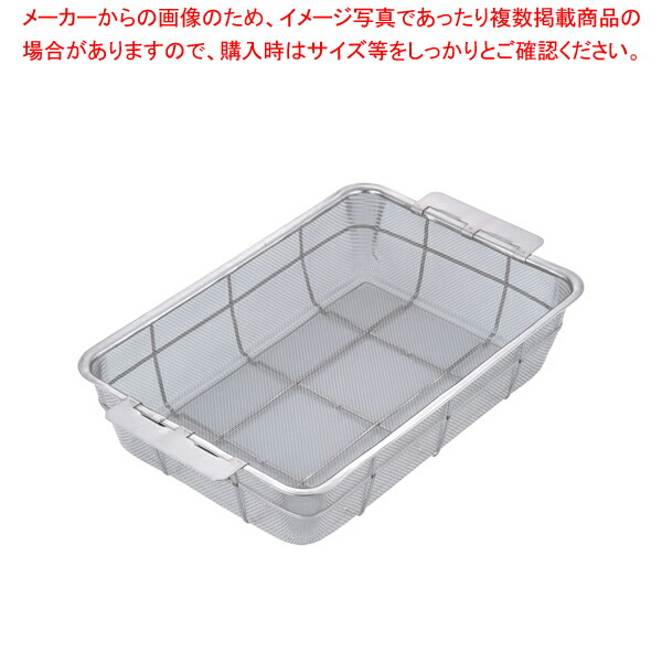 【まとめ買い10個書き割り品】 18-8深バットン (お手掛け) 6枚取【ザル カゴ ステンレス鋼 角カゴ ステンレス鋼ざる】【ECJ】