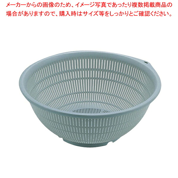 【まとめ買い10個セット品】 BKざる PP-60 グレー 【プラスチック 丸ザル プラスチックざる 65cm】【ECJ】