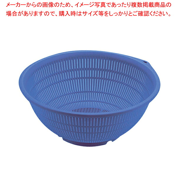 【まとめ買い10個セット品】BKざる PP-60 ブルー【ECJ】