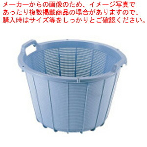 【まとめ買い10個セット品】サンコーざる #50 【 ザル カゴ プラスチック 丸ザル プラスチックざる 51.2cm 丸ザル ざる ザル プラスチック 業務用】【ECJ】