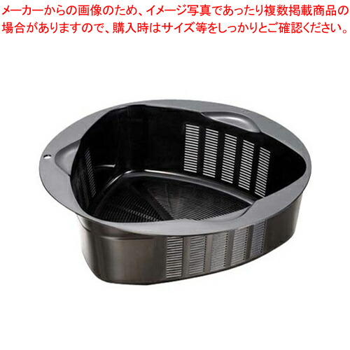 【まとめ買い10個セット品】PPトライアングルトライ ザル 45cm 【プラスチック 丸カゴ プラスチックざる 45cm 丸ザル ざる 業務用】【ECJ】