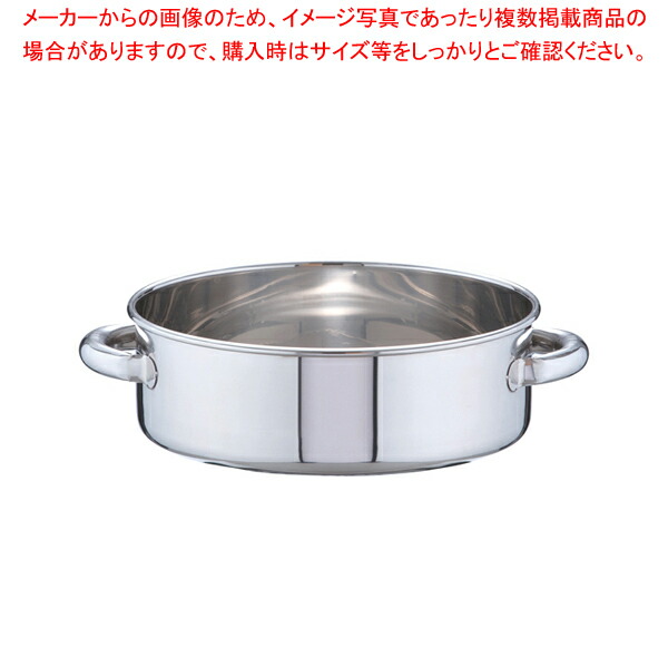SA18-8手付洗桶 27cm【洗い桶 ステンレス 業務用】【ECJ】