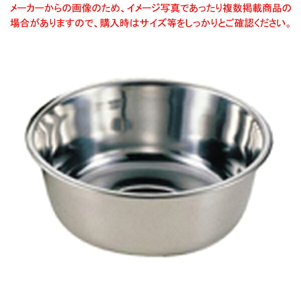 18-0洗桶 60cm【洗い桶 ステンレス 業務用】【ECJ】