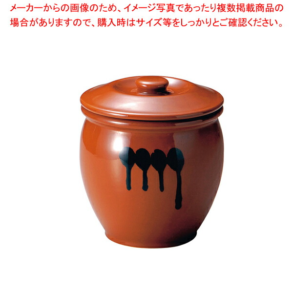 陶器 蓋付半胴かめ 4号 7.2L【ECJ】