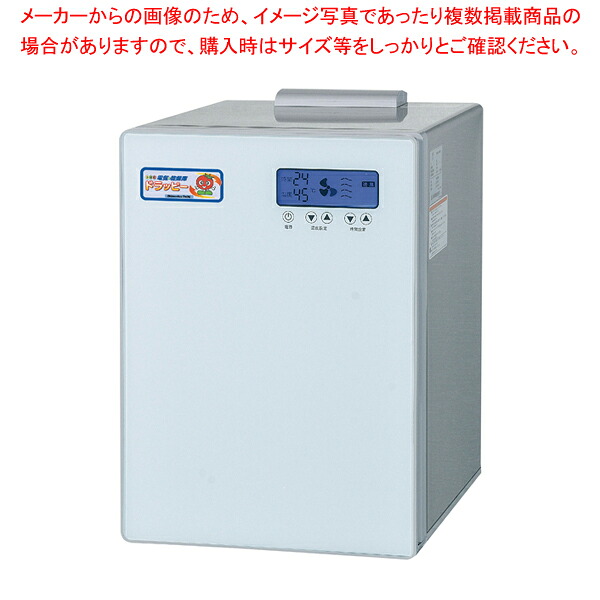 小型電気乾燥庫 ドラッピーmini DSJ-mini【ECJ】