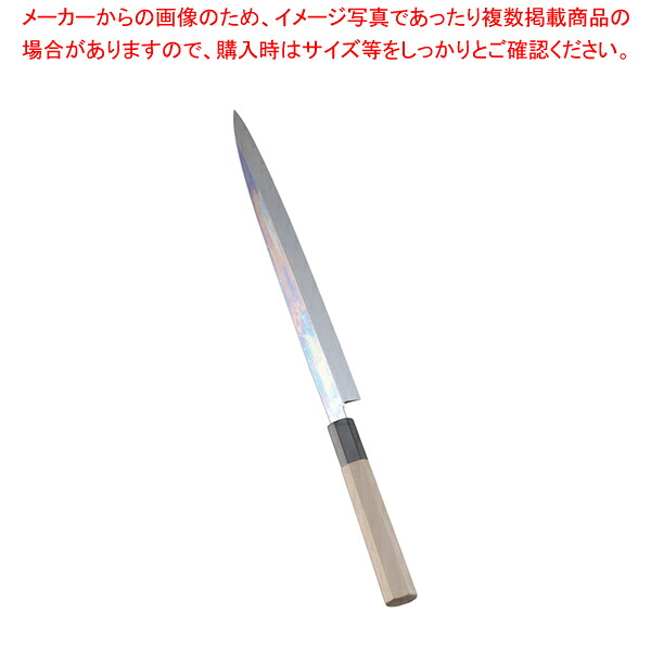 SA佐文 本焼鏡面仕上 ふぐ引 木製サヤ 27珊【和まかない方 刺身まかない方 和まかない方 フグ引包丁 てっさまかない方 御勤め用】【ECJ】