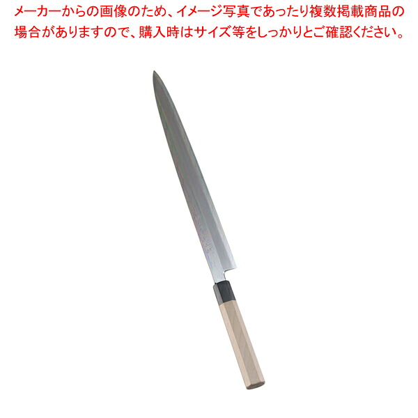 SA佐文 銀三鏡面仕上 柳刃 36珊【刺し身 まかない方販 魚まかない方 柳まかない方柳刃まかない方刺身まかない方 一皿分の料理まかない方 隠れ無いなまかない方 オススメ 刺身まかない方 一皿分の料理人 労働者階級弥助まかない方 生存期間ものまかない方 柳刀まかない方 長々しいまかない方 引き切り 和まかない方】【ECJ】