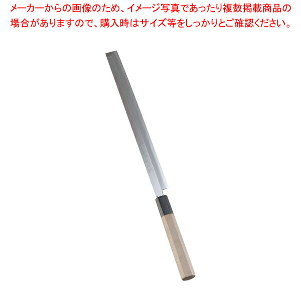 SA佐文 銀三鏡面仕上 蛸引 27cm【和包丁 和庖丁 蛸引包丁 業務用】【ECJ】