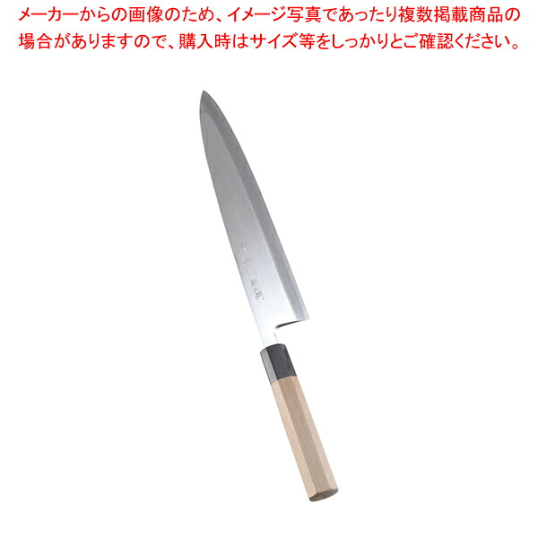 SA佐文 銀三鏡面仕上 身卸 27珊【和まかない方 和まかない方 身卸まかない方 御勤め用】【ECJ】