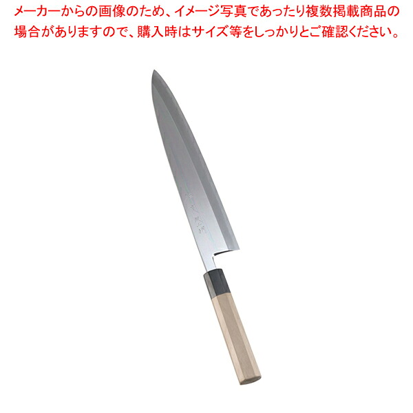 SA佐文 銀三鏡面仕上 身卸 30珊【和まかない方 和まかない方 身卸まかない方 御勤め用】【ECJ】