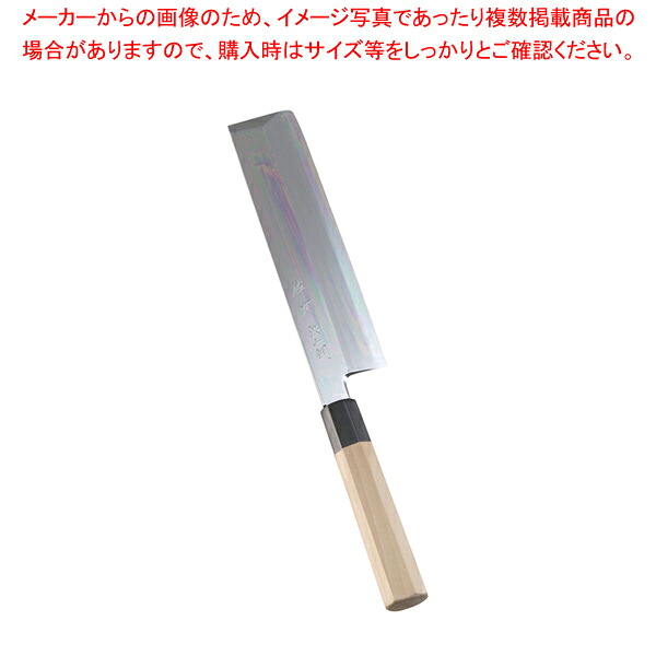 SA佐文 銀三鏡面仕上 薄刃 21糎【和まかない方 和まかない方 薄刃まかない方 御役目用】【ECJ】