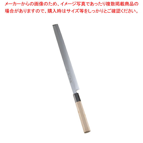SA佐文 青鋼 蛸引 30cm【和包丁 和庖丁 蛸引包丁 業務用】【ECJ】