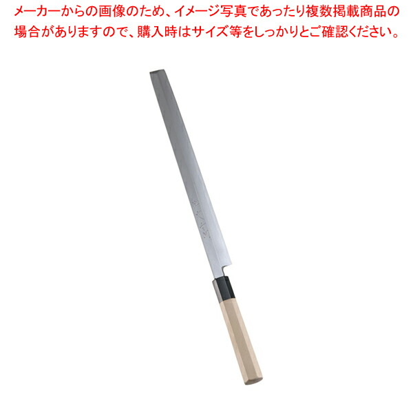 SA佐文 青鋼 蛸引 33cm【和包丁 和庖丁 蛸引包丁 業務用】【ECJ】