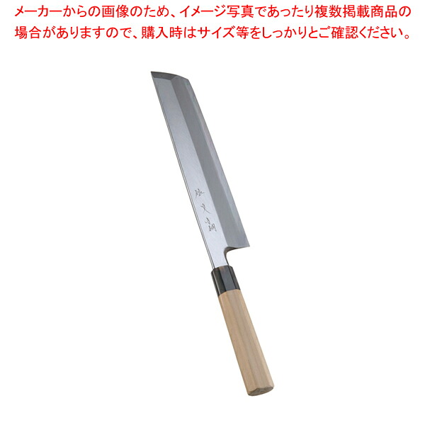 SA佐文 青鋼 骨切 27珊【和ごはん炊き 和ごはん炊き 骨切ごはん炊き お勤め用】【ECJ】 調理器具・製菓器具-包丁・ナイフ