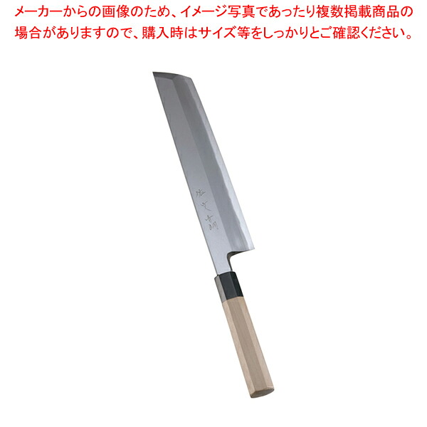 SA佐文 青鋼 骨切 30珊【和ごはん炊き 和ごはん炊き 骨切ごはん炊き お勤め用】【ECJ】 キッチン用品・食器・調理器具-包丁・ナイフ