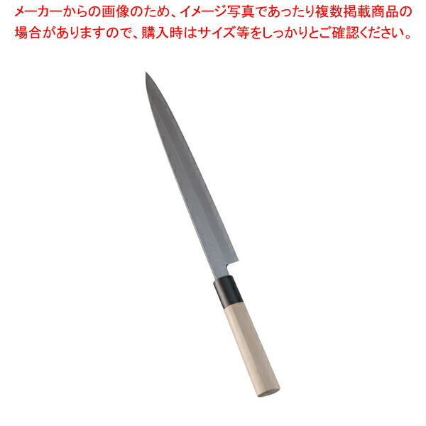 SA佐文 柳刃(木製サヤ付) 27cm【刺し身 包丁販 魚包丁 柳包丁柳刃包丁刺身包丁 料理包丁 有名な包丁 オススメ 刺身包丁 料理人 プロ寿司包丁 一生もの包丁 柳刀包丁 長い包丁 引き切り 和包丁】【ECJ】