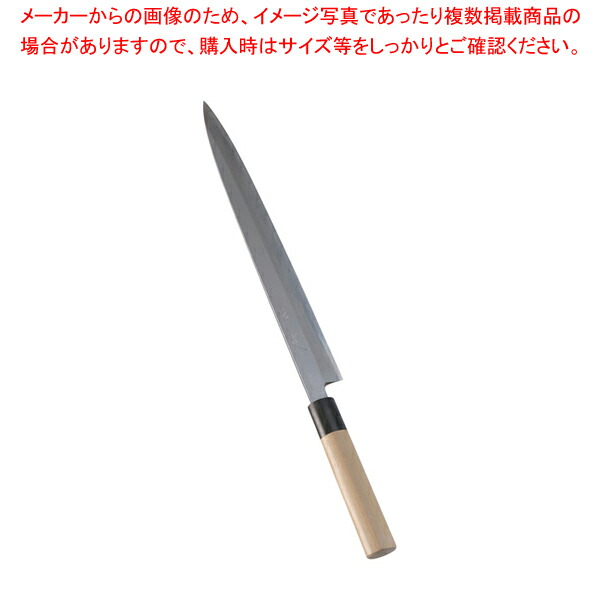 SA佐文 柳刃(木製サヤ付) 33cm【刺し身 包丁販 魚包丁 柳包丁柳刃包丁刺身包丁 料理包丁 有名な包丁 オススメ 刺身包丁 料理人 プロ寿司包丁 一生もの包丁 柳刀包丁 長い包丁 引き切り 和包丁】【ECJ】