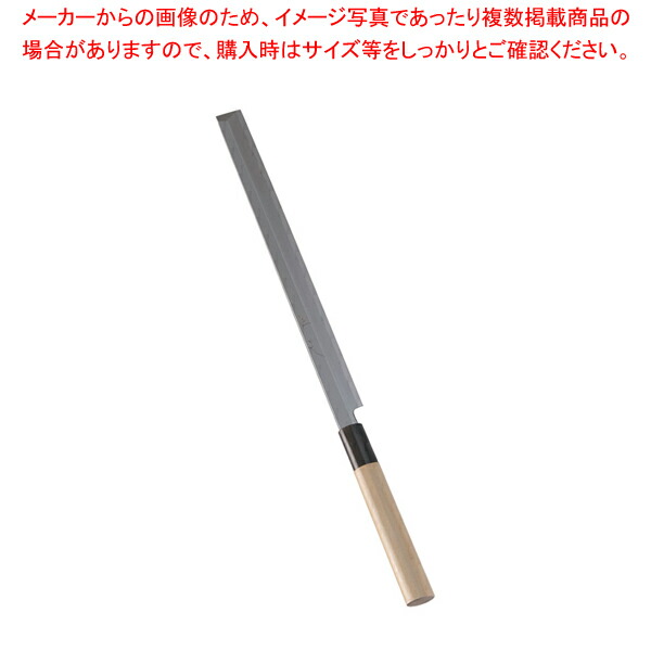 SA佐文 蛸引(木製サヤ付) 27cm【和包丁 和庖丁 蛸引包丁 業務用】【ECJ】