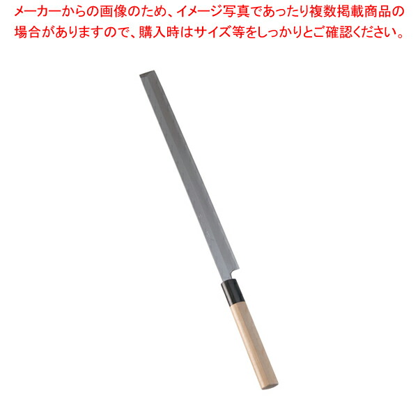 SA佐文 蛸引(木製サヤ付) 33cm【和包丁 和庖丁 蛸引包丁 業務用】【ECJ】