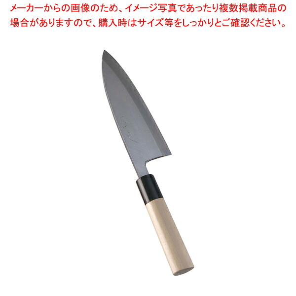 SA佐文 出刃(木製サヤ付) 16.5cm 【和包丁 出刃包丁 魚用包丁 良い包丁 よく切れる包丁 専門店 魚をさばく包丁 使いやすい包丁 人気の包丁】【ECJ】 19,950円