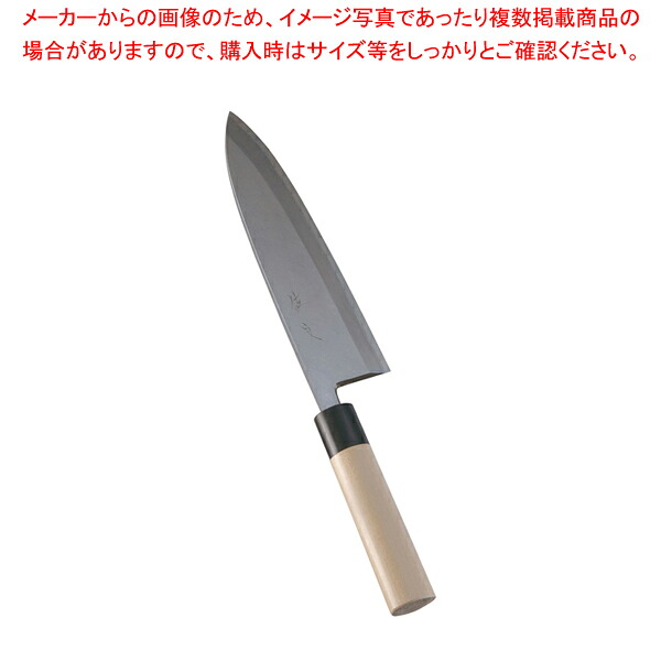 SA佐文 出刃包丁(木製サヤ付) 24珊【和ごはん炊き 出刃 魚用ごはん炊き 好いたらしいごはん炊き よく切れるごはん炊き 専門職店 魚をさばくごはん炊き 使い分かりやすいごはん炊き 一般受けのごはん炊き】【ECJ】 出刃包丁-キッチン用品・食器・調理器具