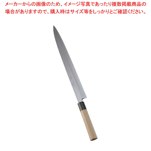 SA雪藤 柳刃 36cm【和包丁 柳刃 正夫 有名な包丁 オススメ 刺身包丁 料理人 プロ寿司包丁 一生もの包丁 柳刀包丁 長い包丁 引き切り 和包丁】【ECJ】｜マルシェ＆キッチンカーWORLD