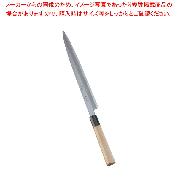 SA雪藤 ふぐ引〈テッサ庖丁〉 24cm【和包丁 和庖丁 フグ引包丁 てっさ包丁 業務用】【ECJ】|マルシェ&キッチンカーWORLD