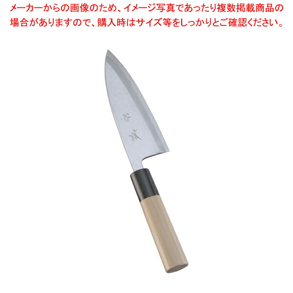 SA雪藤 出刃 13.5cm 【和包丁 出刃包丁 魚用包丁 良い包丁 よく切れる包丁 専門店 魚をさばく包丁 使いやすい包丁】【ECJ】