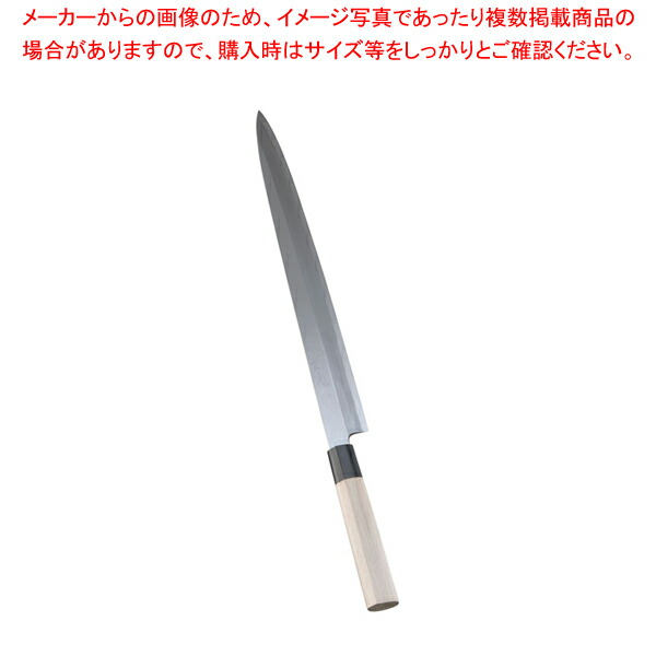 在庫限り 實光 堺實光 上作 刺身 片刃 39cm 17557 AZT2207