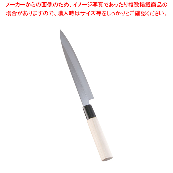 ニッサン・638 本焼 柳刃包丁 刃渡り24cm - 通販 - sdgover.org