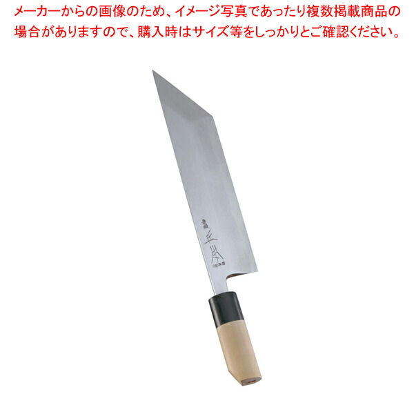 新品 正本 鰻 包丁 うなぎ ウナギ 全長290mm 刃渡り210mm 楽天市場】正本総本店 鰻サキ包丁210 【送料無料】 : 包丁と