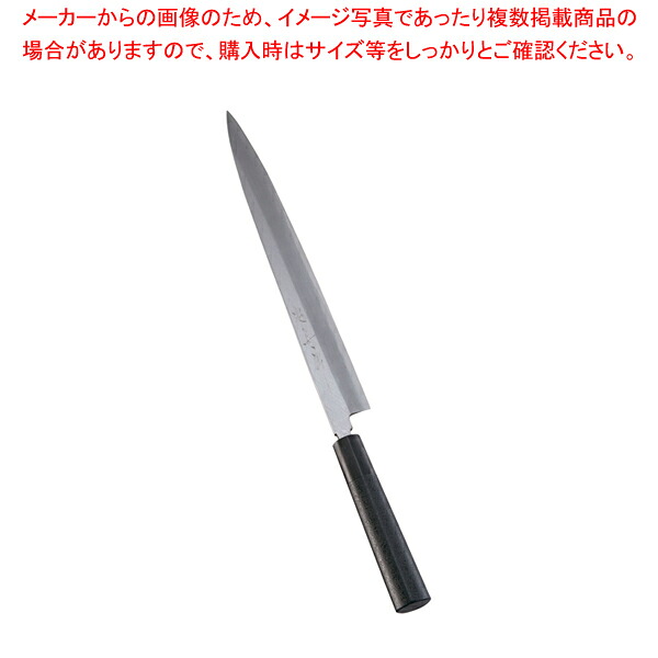 歌舞伎調和庖丁 忠舟 柳刃 30cm 黒石目 【和包丁 柳刃 正夫 有名な包丁 オススメ 刺身包丁 料理人 プロ寿司包丁】【ECJ】