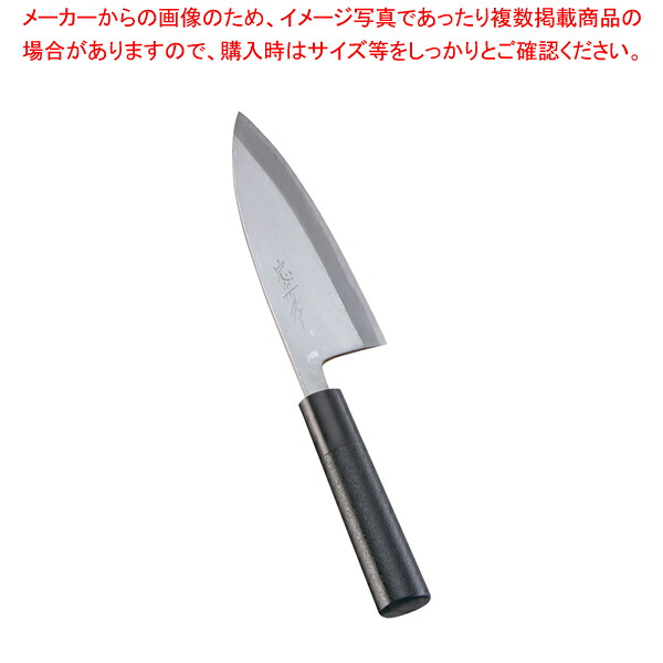 歌舞伎調和庖丁 忠舟 出刃 15cm 黒石目【和包丁 出刃包丁 魚用包丁 良い包丁 よく切れる包丁 専門店 魚をさばく包丁 使いやすい包丁】【ECJ】｜マルシェ＆キッチンカーWORLD