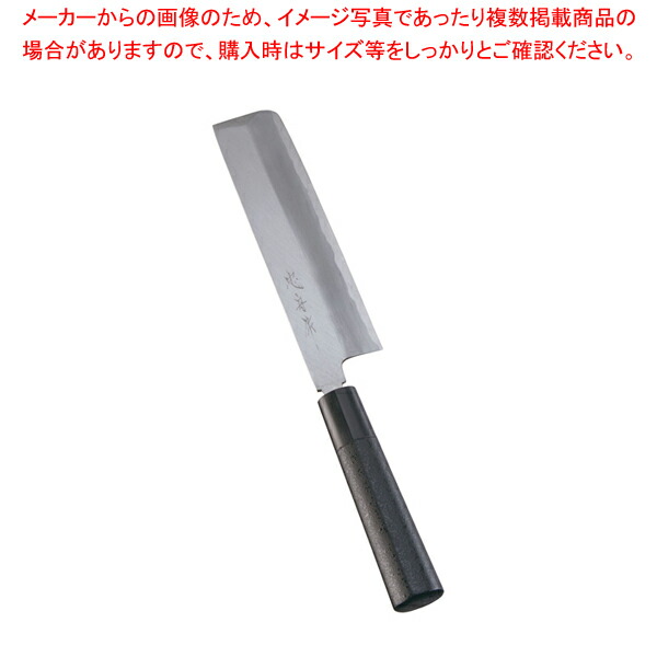歌舞伎調和庖丁 忠舟 薄刃 18cm 黒石目 【和包丁 和庖丁】 【庖丁 切れ味 関連品 和包丁 和庖丁 業務用】【ECJ】