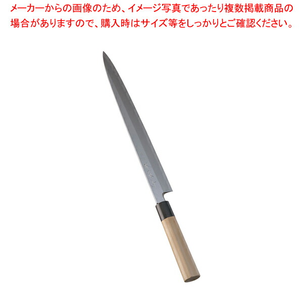 堺 菊守 極上 柳刃 36cm【刺し身 包丁販 魚包丁 柳包丁柳刃包丁刺身包丁 料理包丁 有名な包丁 オススメ 刺身包丁 料理人 プロ寿司包丁 一生もの包丁 柳刀包丁 長い包丁 引き切り 和包丁】【ECJ】